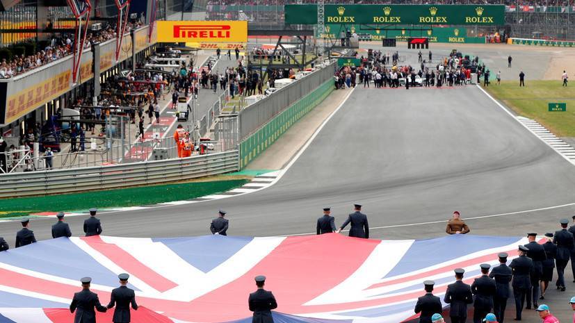 Гран-при «Формулы-1» в Великобритании пройдёт без зрителей