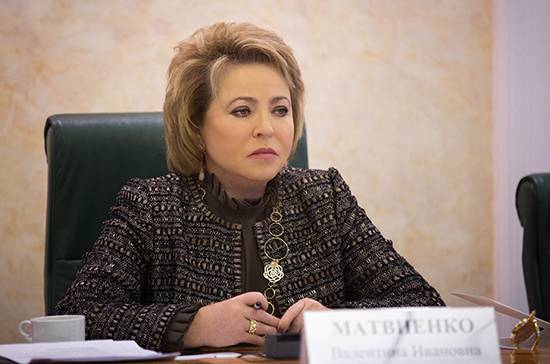 Матвиенко рассказала, как проходит работа сенаторов с зарубежными коллегами на фоне пандемии