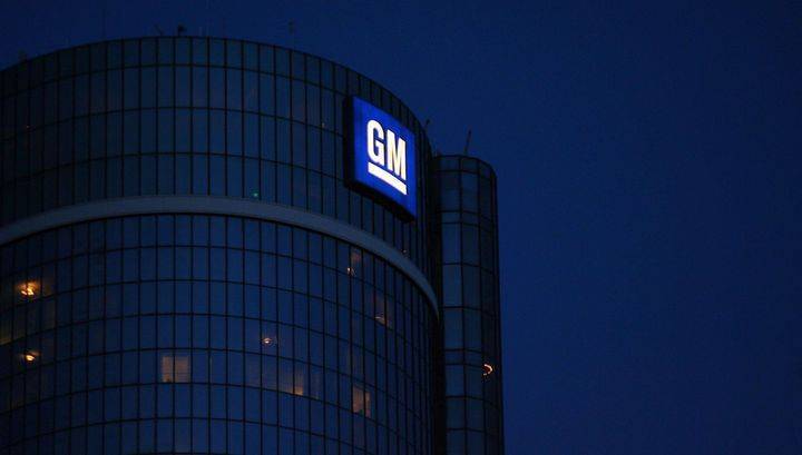 General Motors приостанавливает выплату дивидендов и выкуп собственных акций