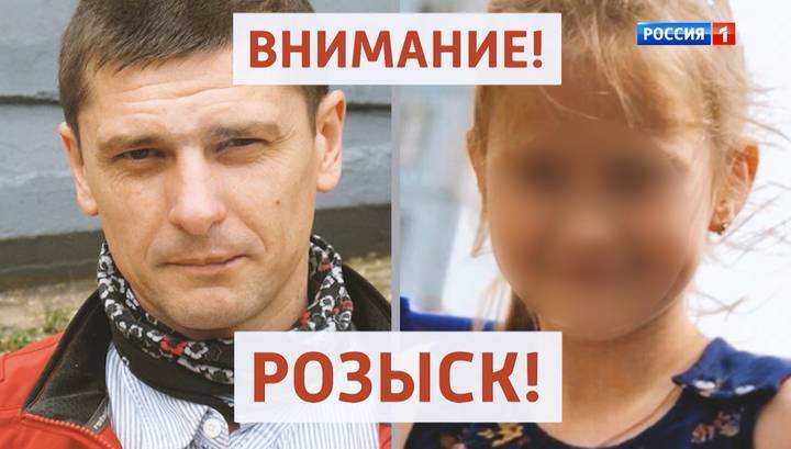 Российскую девочку отец тайно вывез в США