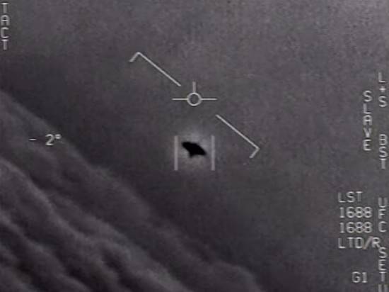 Пентагон официально опубликовал видео с НЛО