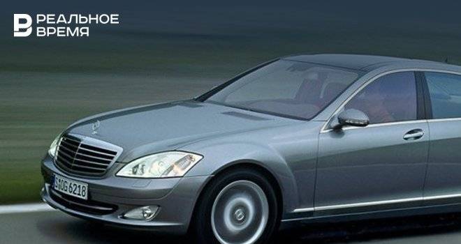 Минземимущества Татарстана продало Mercedes Benz S 450 за 490 тысяч рублей
