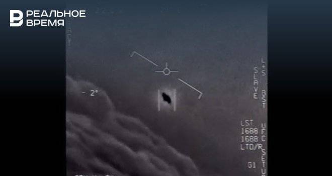 Пентагон официально опубликовал три видео с НЛО
