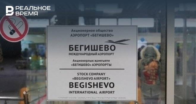 На проект реконструкции взлетно-посадочной полосы аэропорта «Бегишево» выделили 129 млн рублей