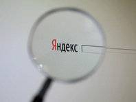 "Яндекс" уличили в выдаче негативных материалов об Алексее Навальном