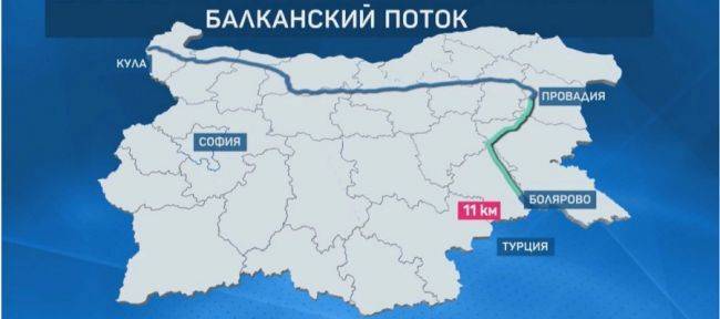 Болгария намерена достроить газопровод «Балканский поток» к концу года