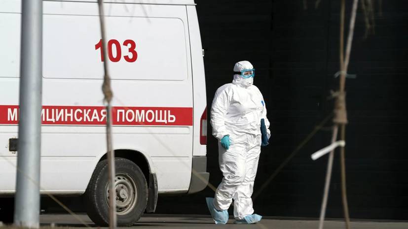 В России число жертв коронавируса превысило 850