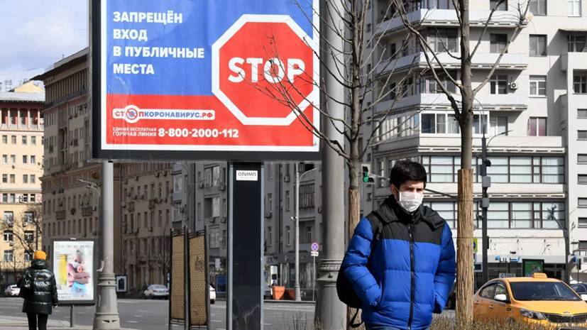 Опрос: 60% россиян поддерживают жёсткие меры по борьбе с коронавирусом