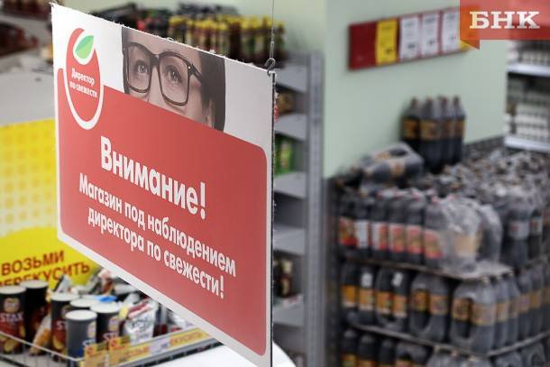 В магазины «Пятерочка» в Коми завезли гусениц томатной моли