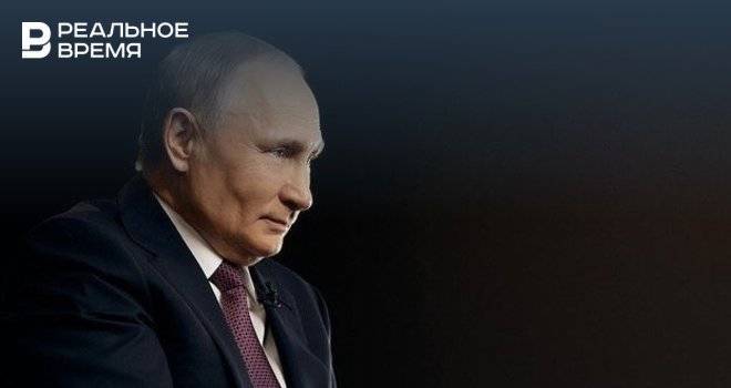 Кремль анонсировал «большое выступление» Путина