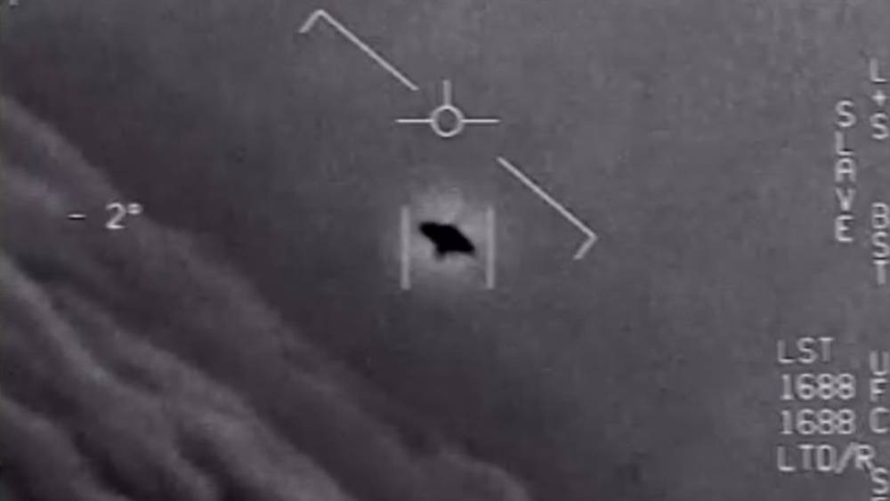 Пентагон опубликовал кадры с НЛО