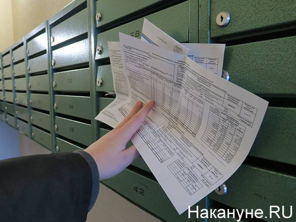 Жители Челябинской области задолжали за услуги ЖКХ более 17 млрд рублей