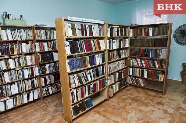 В Коми появятся шесть модельных библиотек