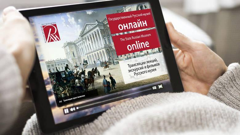 Онлайн-вечеринкам с друзьями россияне предпочли виртуальные экскурсии и лекции