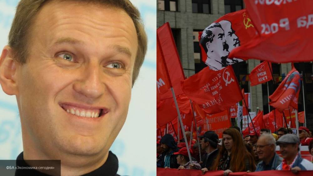 КПРФ "позаимствовала" идеи по поддержке россиян во время пандемии у Навального