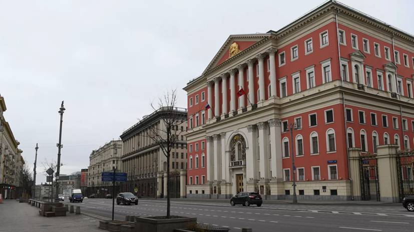 В Москве расширили список получателей субсидий для франчайзи