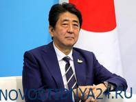 Премьер-министр Японии отказался приезжать в Москву на 75-летие Победы