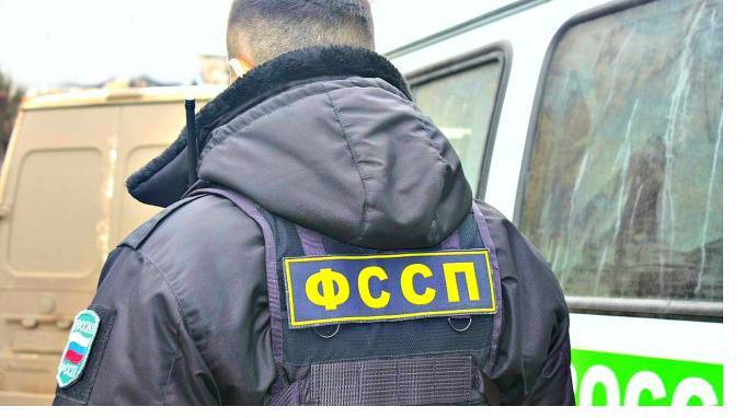 Судебные приставы взыскали с петербуржца уголовный штраф в размере 1,5 млн рублей