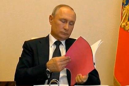 У Путина заметили розовую папку