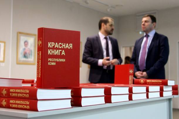 Какие редкие животные из Коми попали в Красную книгу России