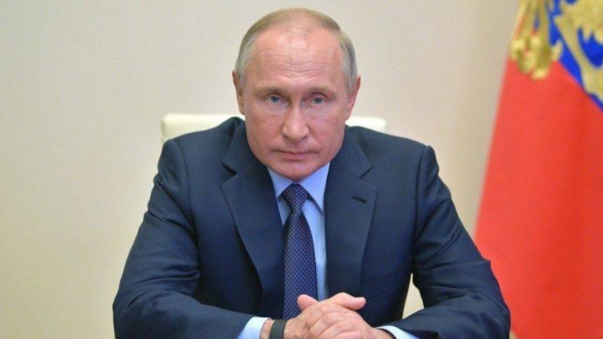Путин назвал ценности, составляющие опору российской государственности