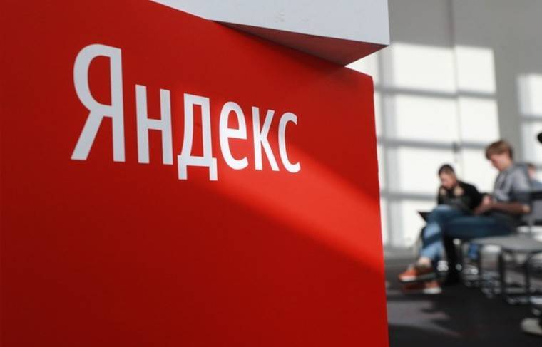 Топ-менеджеры «Яндекса» отказались от денежных премий в 2020 году