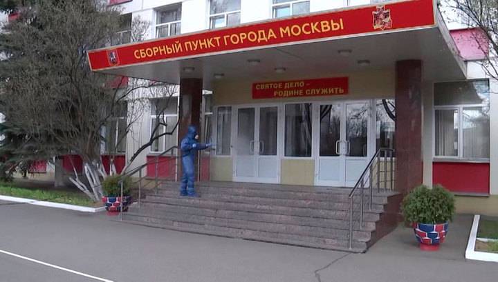 Военные подразделения РХБЗ провели обработку сборного призывного пункта в Москве