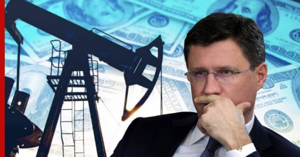 Новак рассказал о сроках стабилизации цен на нефть