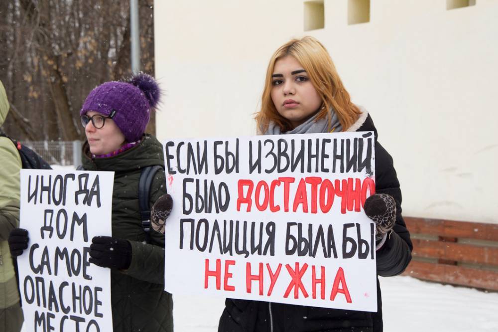 Средний штраф за насилие в семье в России составил меньше 5,5 тысячи рублей