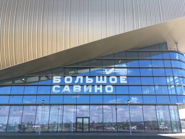 Большое Савино попало в топ-20 самых удобных аэропортов России по мнению Forbes