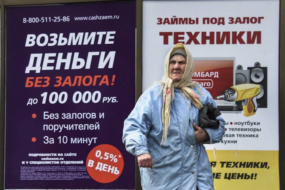 На продажу выставили данные 12 миллионов россиян, которые оформили микрозаймы
