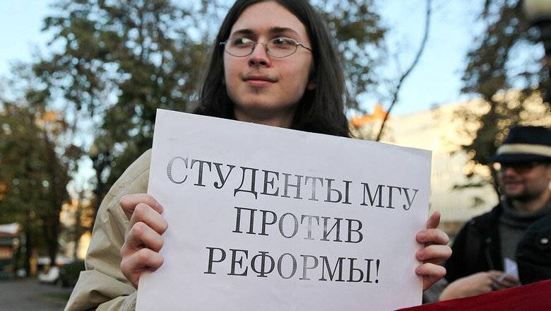 Академики РАН выступили против административной реформы МГУ