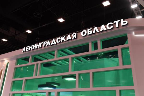 Предприниматели Ленобласти смогут получить около 330 млн рублей субсидий в 2020 году
