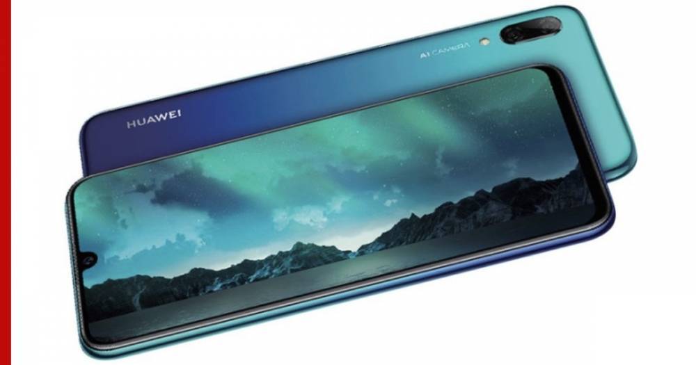Инсайдеры заявили об «уловке» Huawei в создании смартфона P Smart 2020