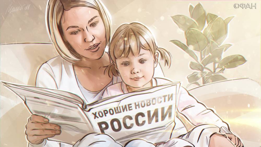 LIVE: Почему западная пресса не пишет про Россию позитив
