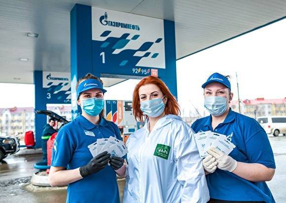Сеть АЗС «Газпромнефть» бесплатно заправляет автомобили волонтеров в ЯНАО