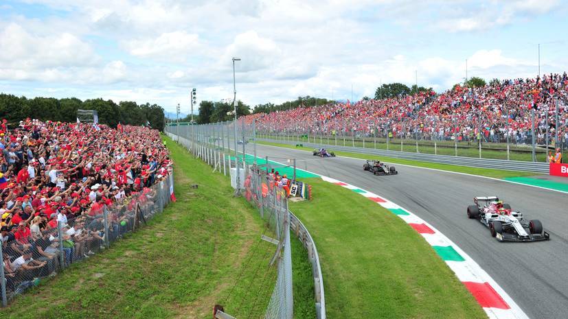 В Италии назвали фейком информацию об отмене этапа «Формулы-1»