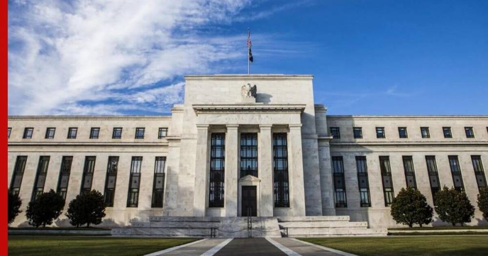 Федеральная резервная система США сохранила действующую ключевую ставку