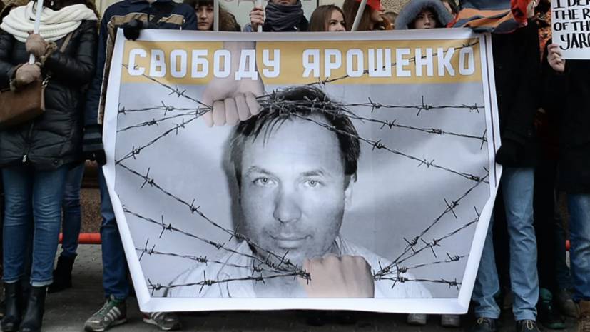 Защита просит освободить Ярошенко из тюрьмы в США из-за COVID-19