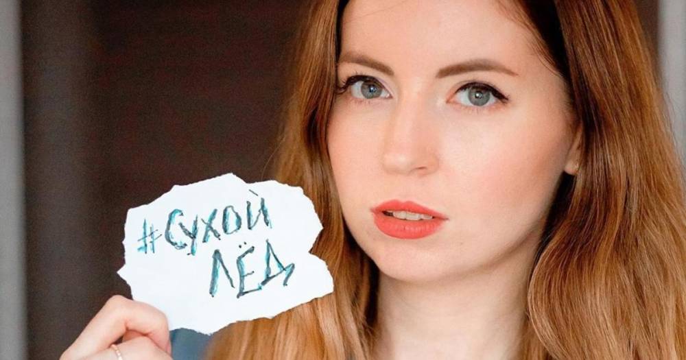 "Давно мечтала": блогер Диденко заявила, что похудела после трагедии