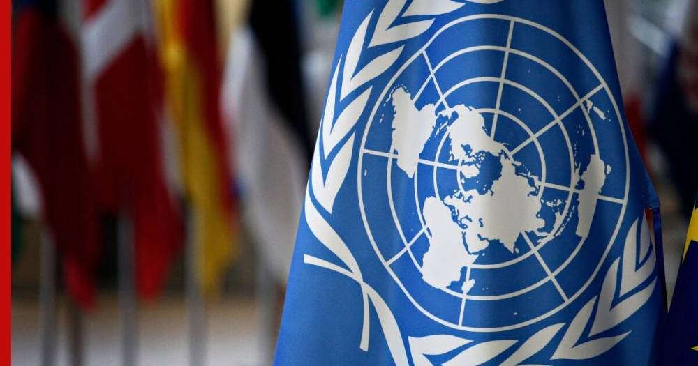 Генассамблея ООН заблокировала российскую резолюцию об отмене санкций