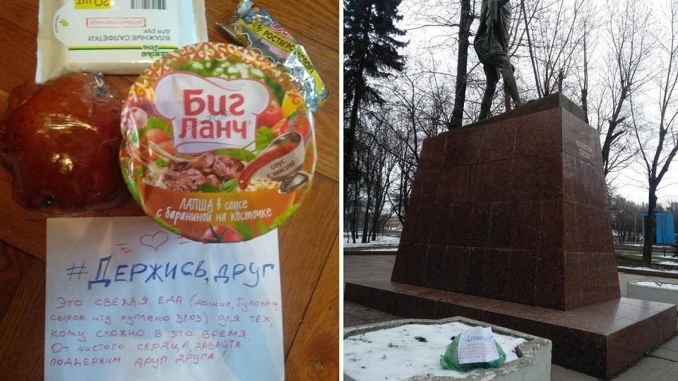 #Держисьдруг: москвичка запустила акцию помощи бездомным при пандемии