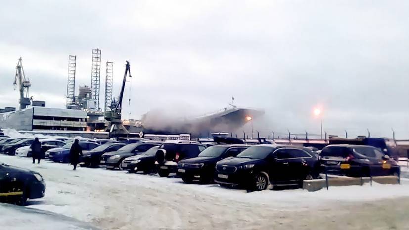 Глава ОСК назвал сумму ущерба от пожара на «Адмирале Кузнецове»