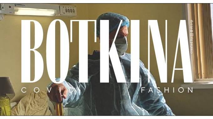 Лежа в инфекционке петербургский дизайнер придумал журнал Botkina Covid Fashion