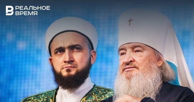 Муфтий Татарстана и митрополит Феофан выступили с совместным обращением