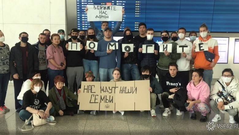 Застрявшие в аэропорту Сеула пассажиры «Аэрофлота» попросили о помощи президента