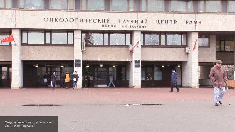 Онкологический центр Блохина закрыт на карантин из-за коронавируса