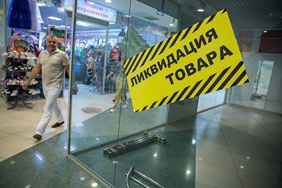 Российский совет торговых центров просит Путина о мерах поддержки отрасли