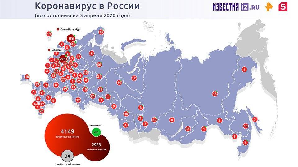 Хуснуллин: Российские больницы переоборудуют в коронавирусные центры