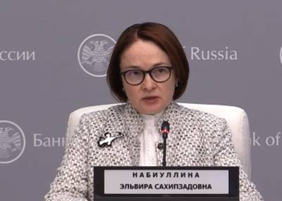 Россияне подали 27 тысяч заявлений на кредитные каникулы - Набиуллина